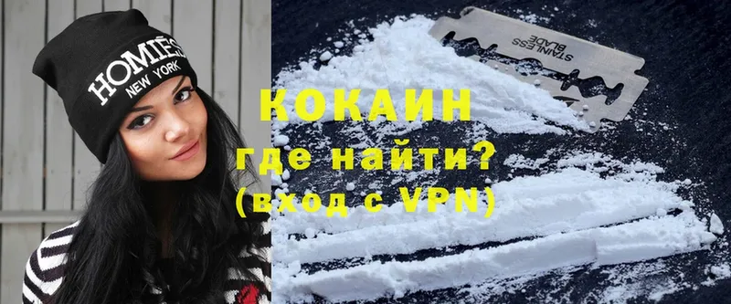 Cocaine 98% Майский