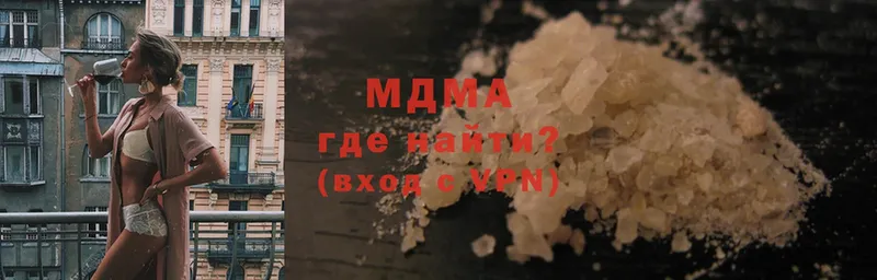 MDMA VHQ  купить закладку  Майский 